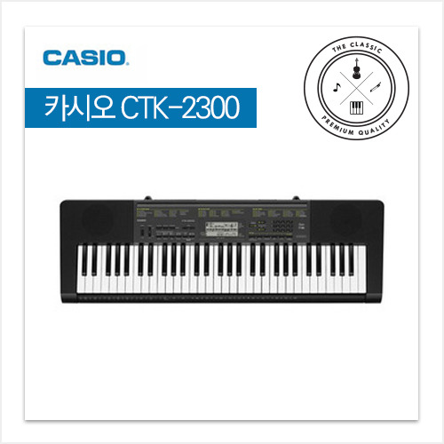 카시오 전자키보드 　 CTK-2300 / 61건반