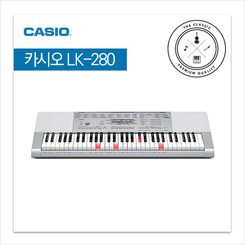 카시오 전자키보드 　 LK-280 / 61건반