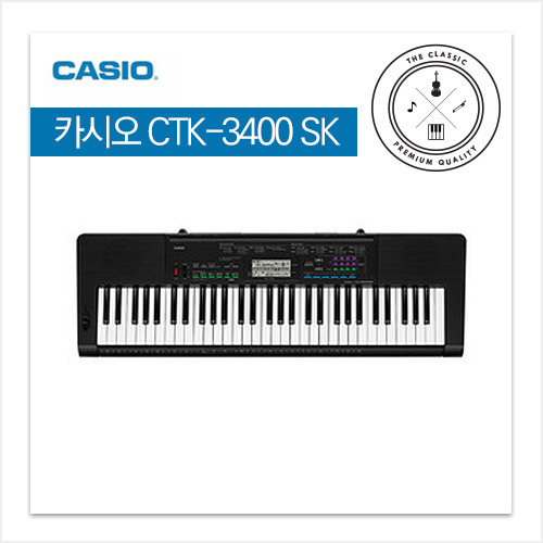 카시오 전자키보드 　 CTK-3400SK / 61건반