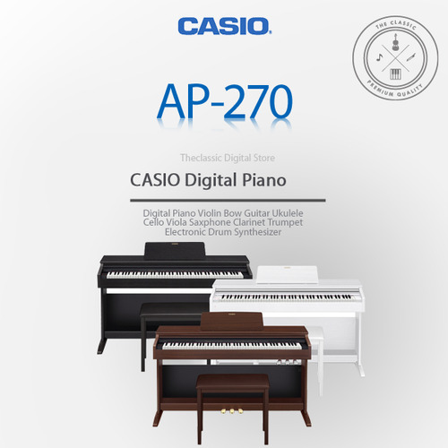 카시오 디지털피아노 AP-270/AP270