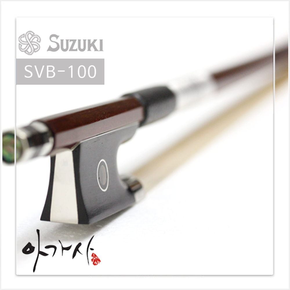 스즈키 바이올린활 SVB-100