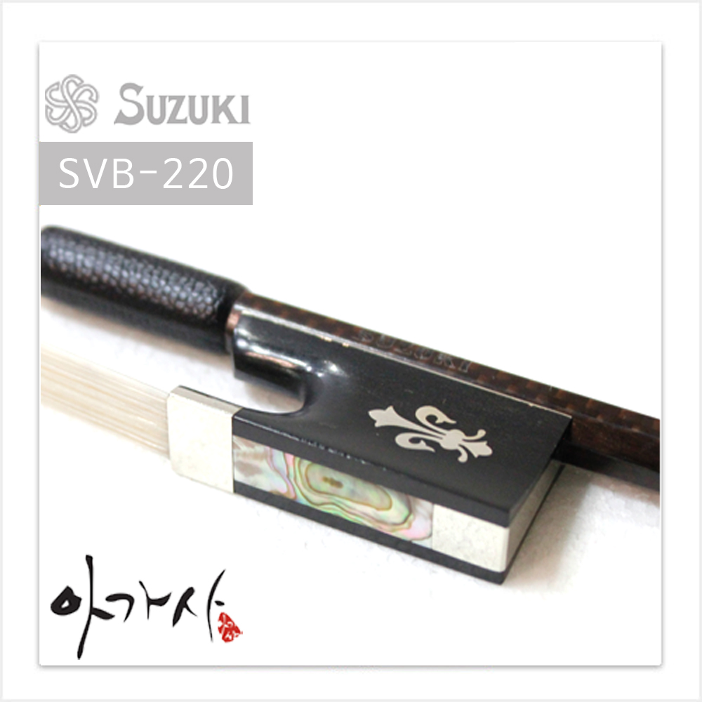 스즈키 바이올린활 SVB-220