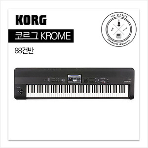 　　KORG KROME　뮤직 워크스테이션 (88건반)