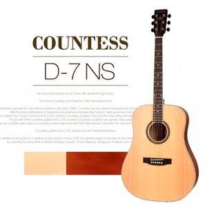 카운티스 D7 NS