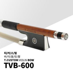 티커스텀 수제 바이올린활 TVB-600 [페르남부코AA]