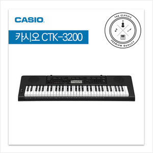 카시오 전자키보드 　 CTK-3200 [단종]