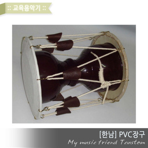 [한남] PVC 장구 (유아용)