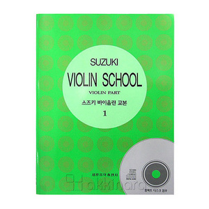 세광음악출판사 SUZUKI VIOLIN SCHOOL